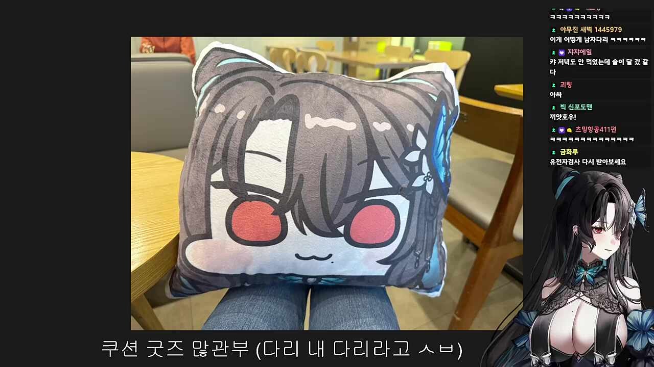이게 왜 남자 다리?