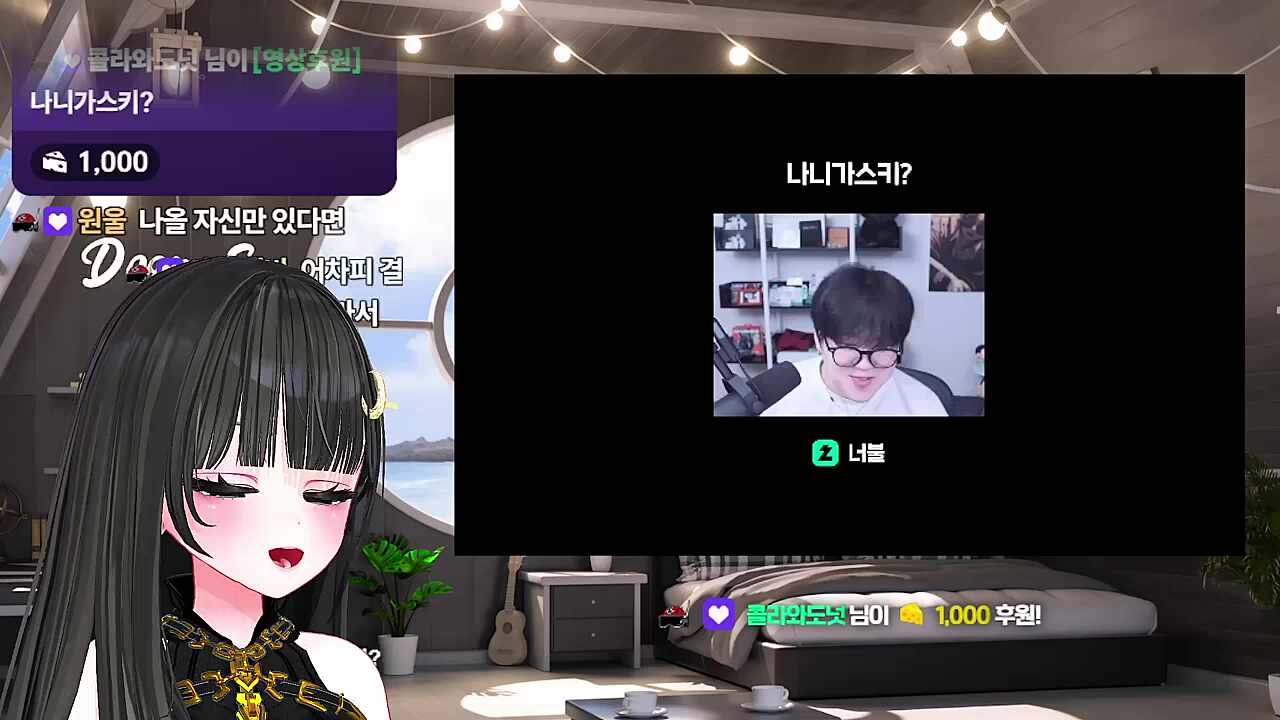 분내난다