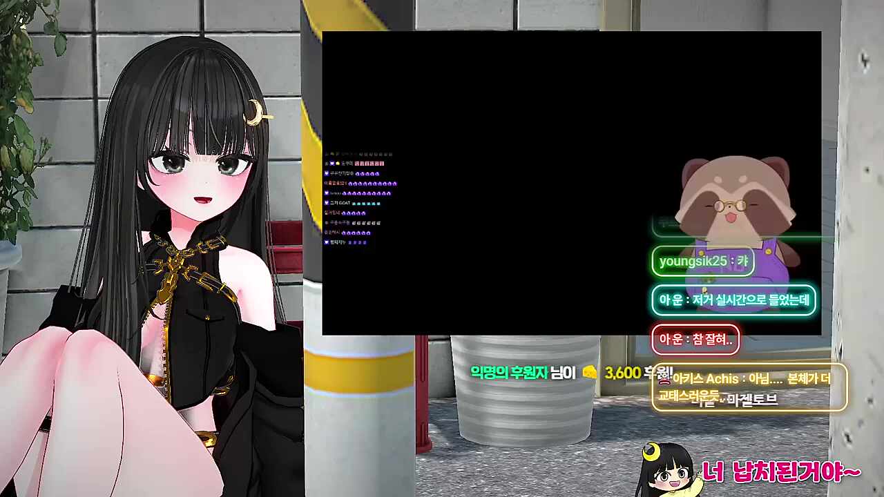 본인처럼 귀엽다 ?