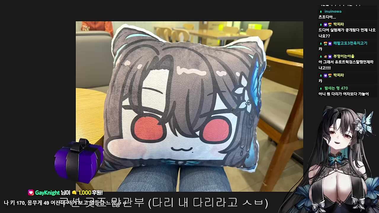 ㄱㅇㄱㅇㅇ