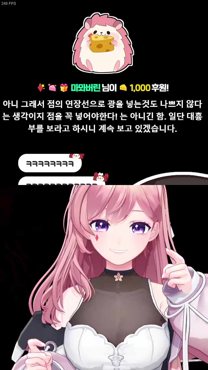미쳤나봐! 미쳤나봐!