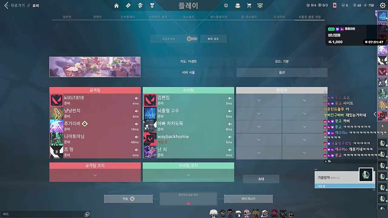 필터 없는 아저씨