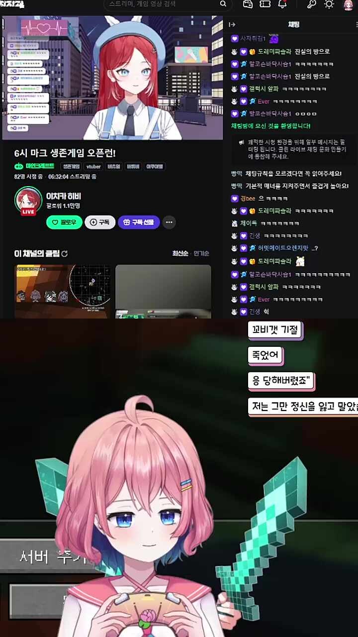 히비야 난 너 뿐이얌^^