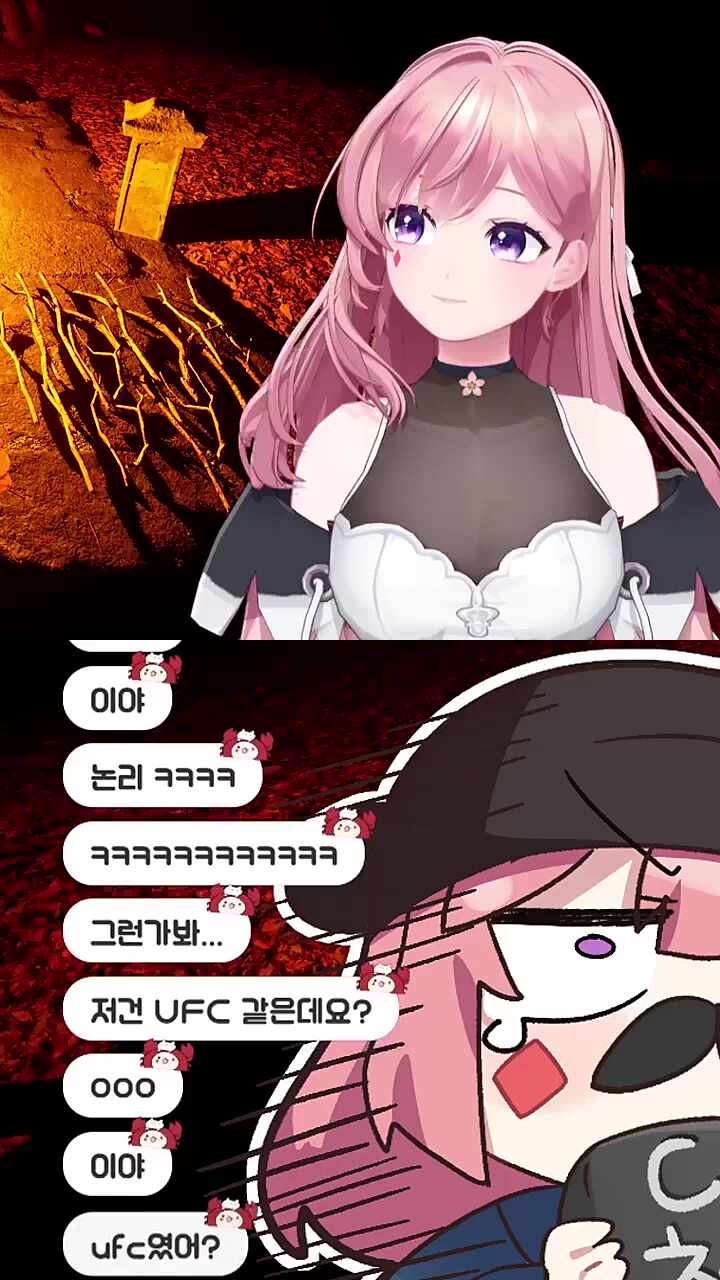 봐라 이게 내 뿝스다