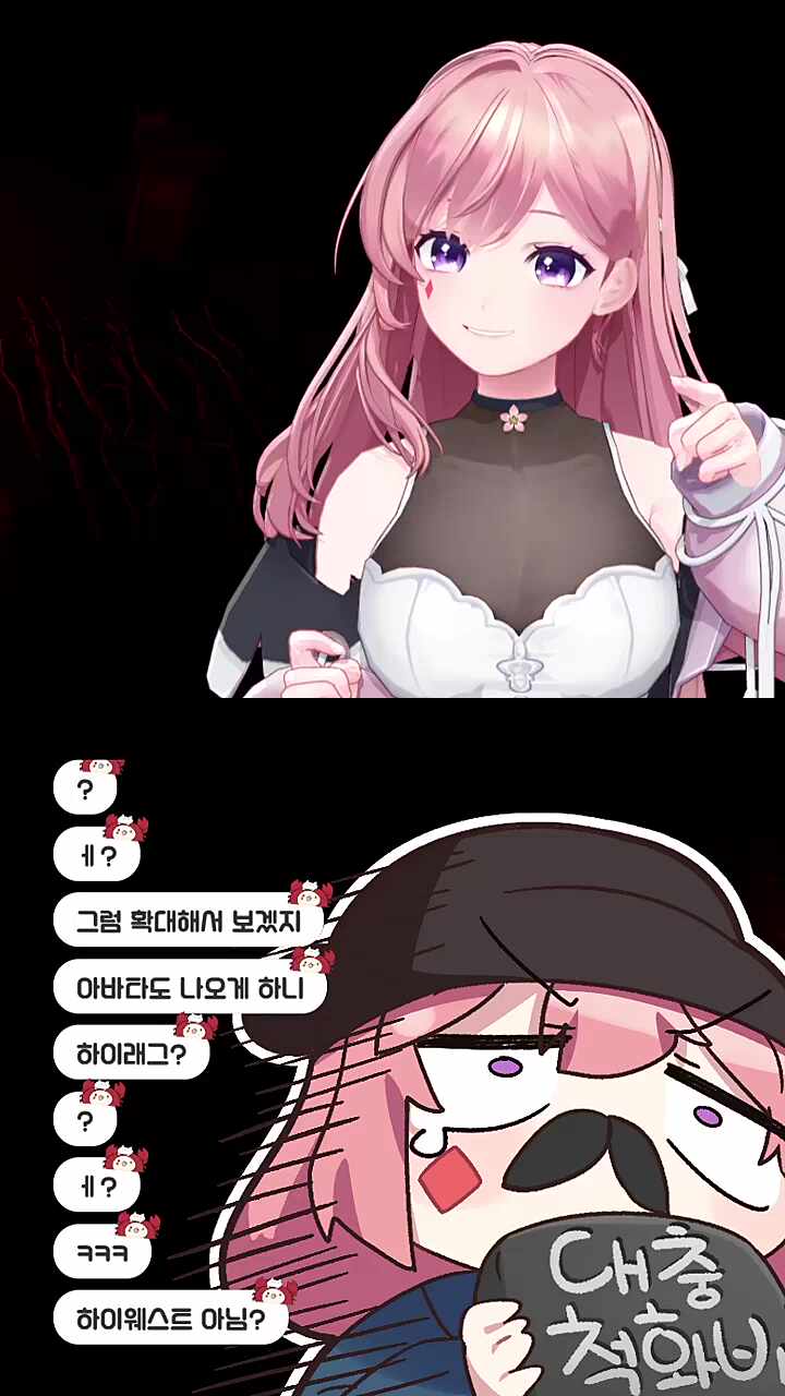미친 신사놈아