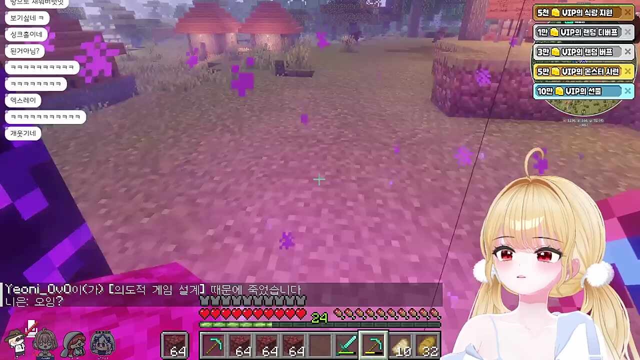 좌표 확인?
