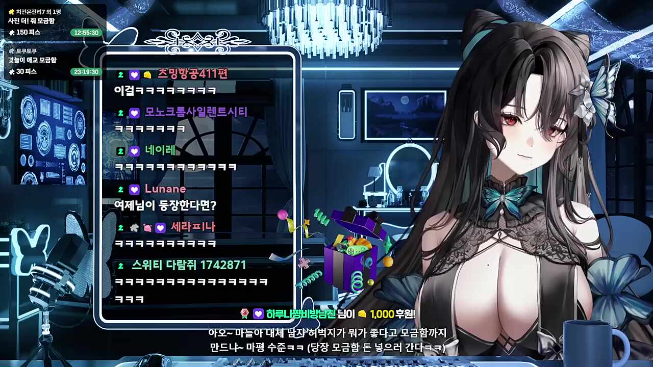 아이 시려어~