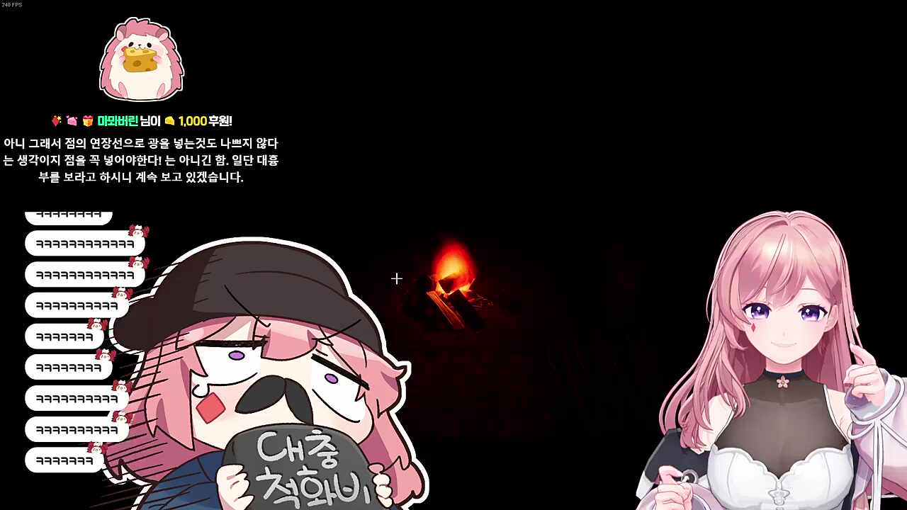 미쳤나봐!!!!!!!!(찹평 수직하락)