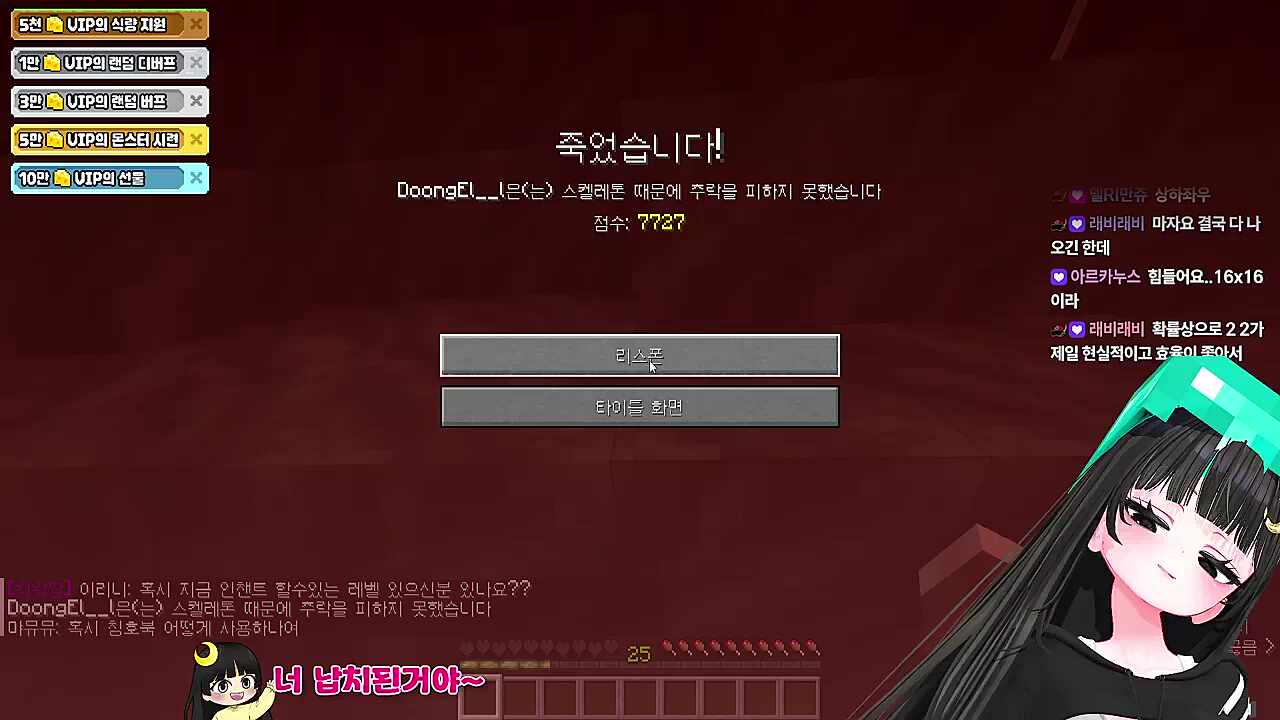떨어진다~~~~~~