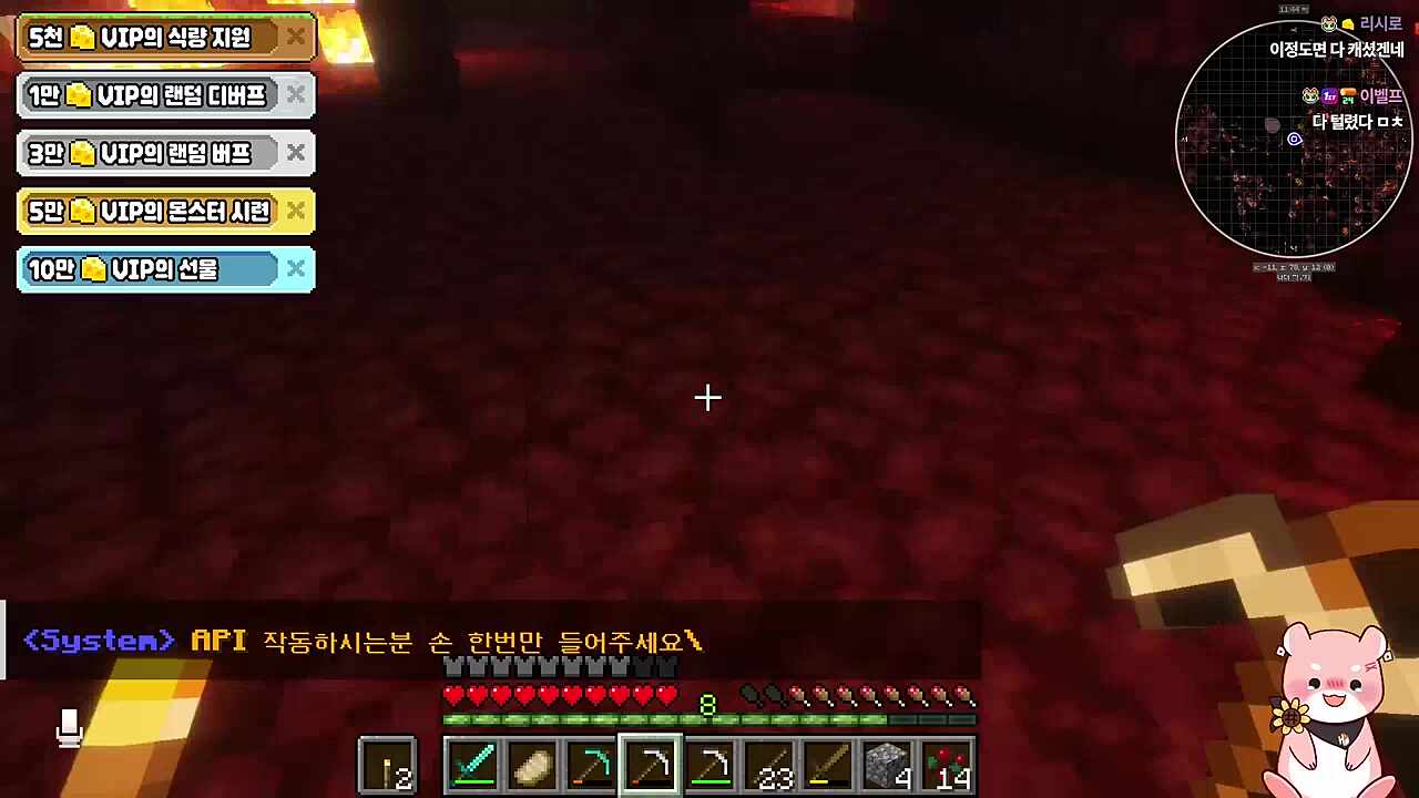 떨어질 뻔한 하루..ㄷㄷ