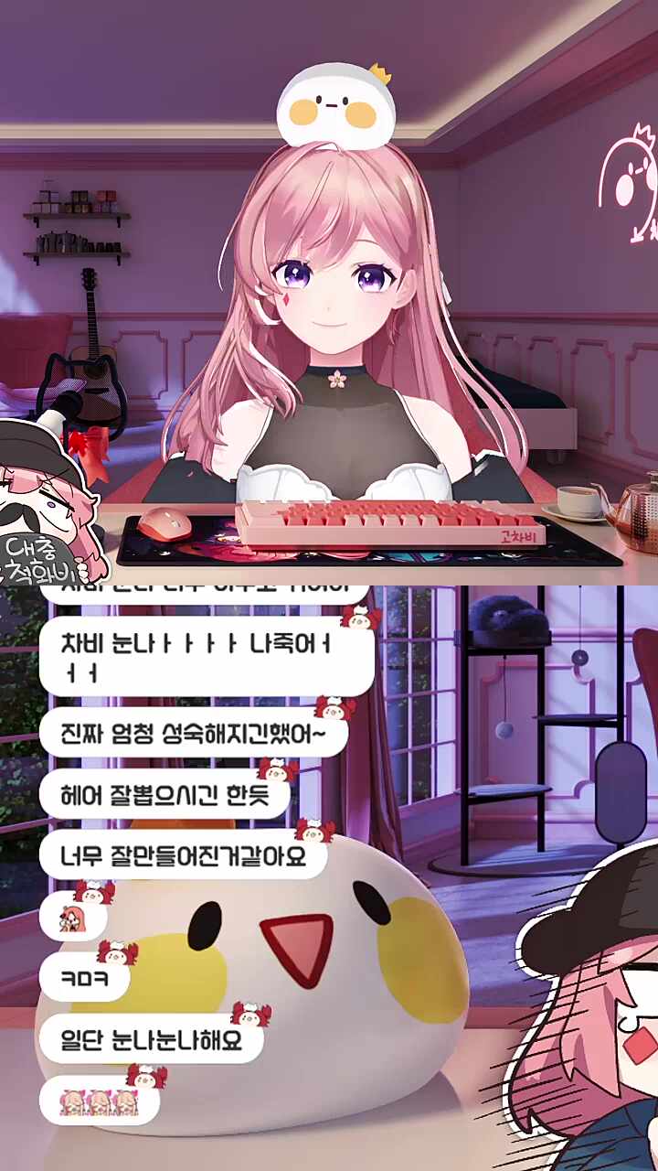 북치고 장구치고