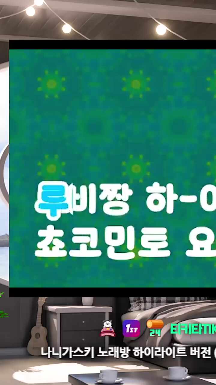 나니가스키