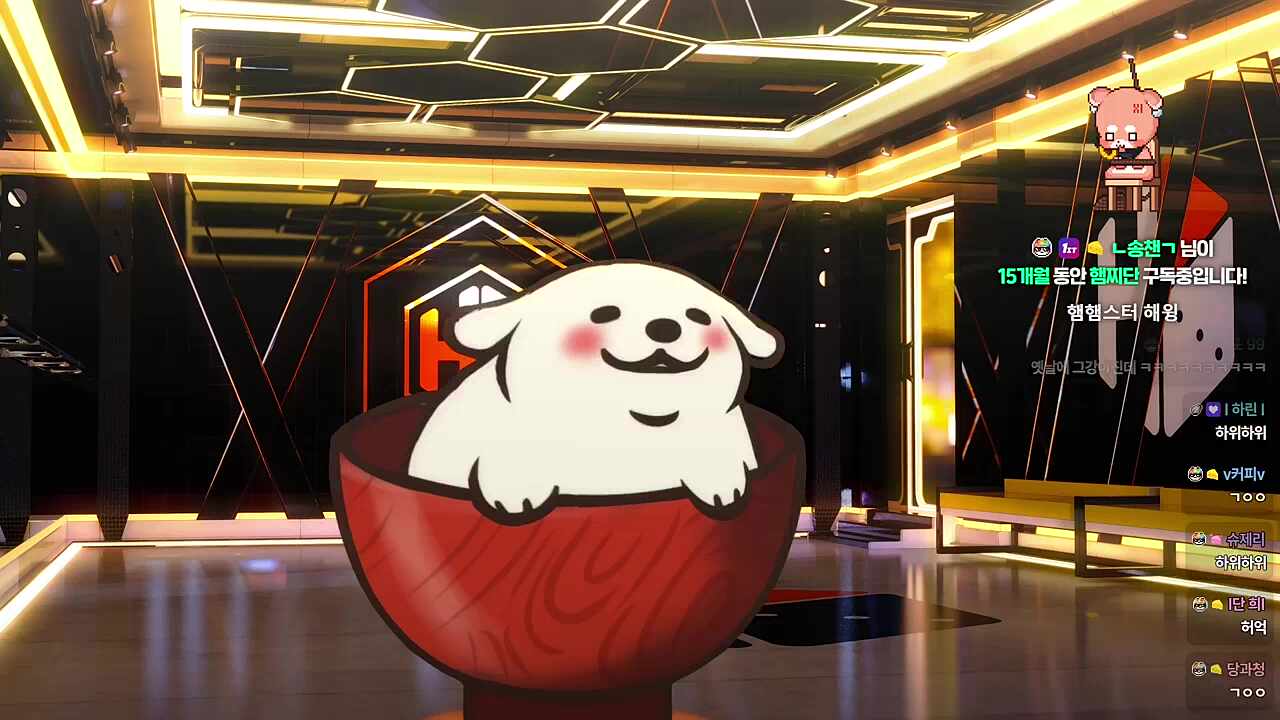 하멍뭉..