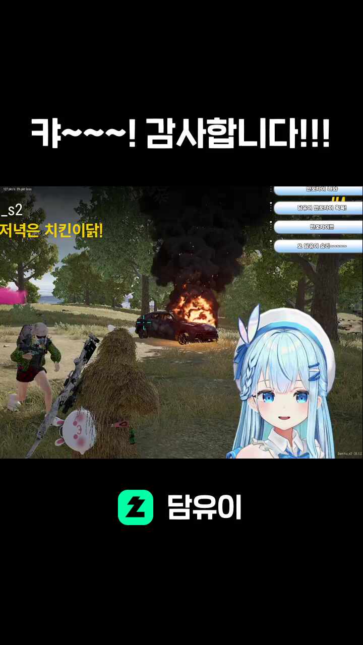 캬~~~! 감사합니다!!!