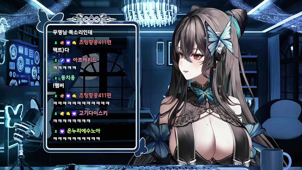 오늘의 주제) 츠밍은 남자인가 여자인가?