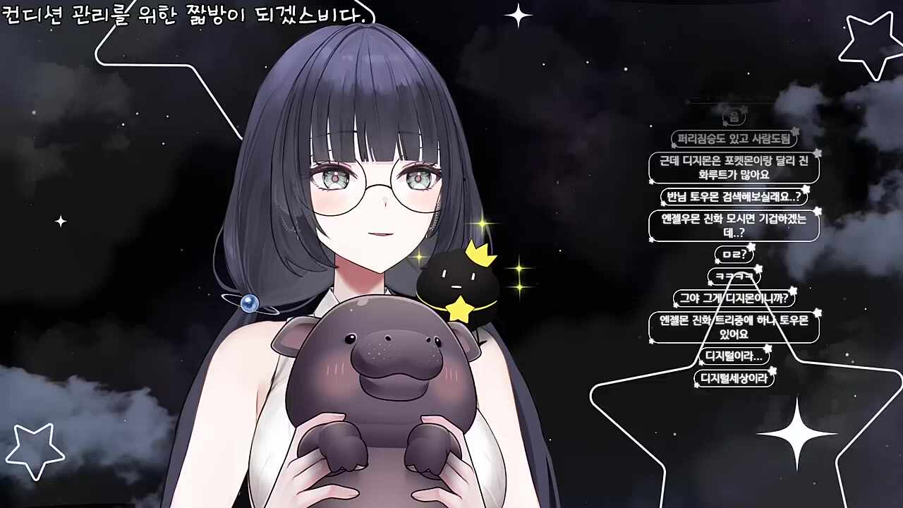 토우몬 이게뭐야