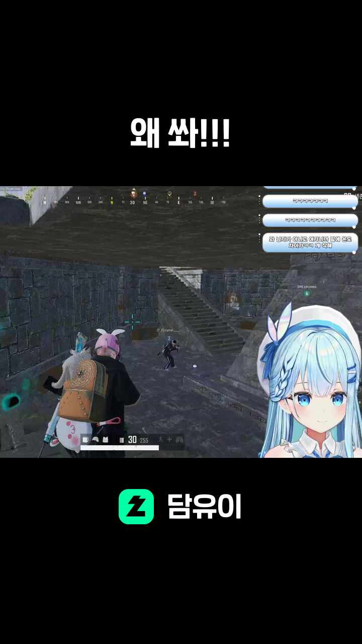 왜 쏴!!!