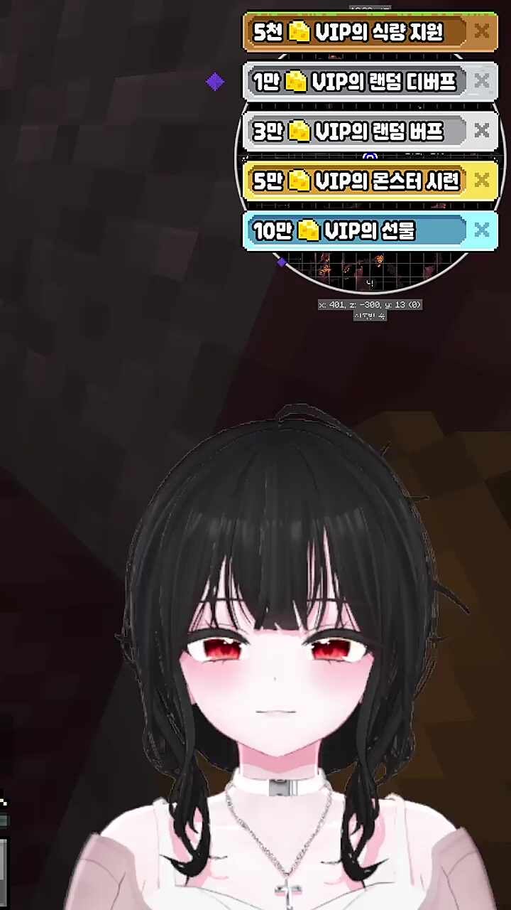 핫식스 옴뇸뇸뇸