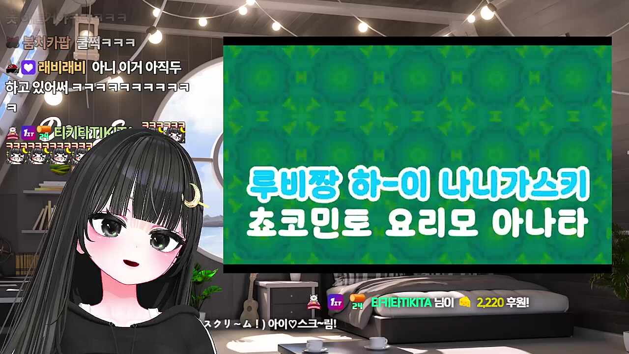 둥아 나니~~스키