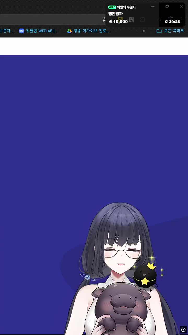 나니가스키~?