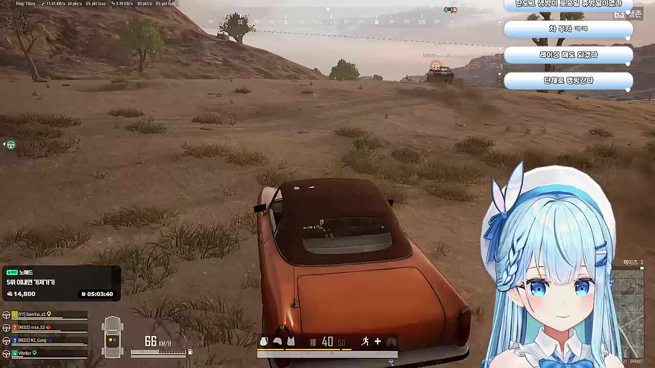 목적지 없는 여행 ㅋㅋㅋ