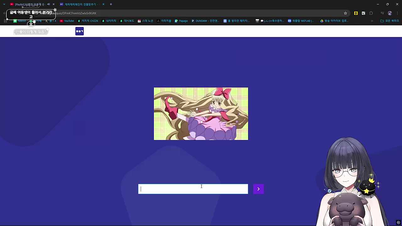 캐릭캐릭체인지 자신있다는 사람