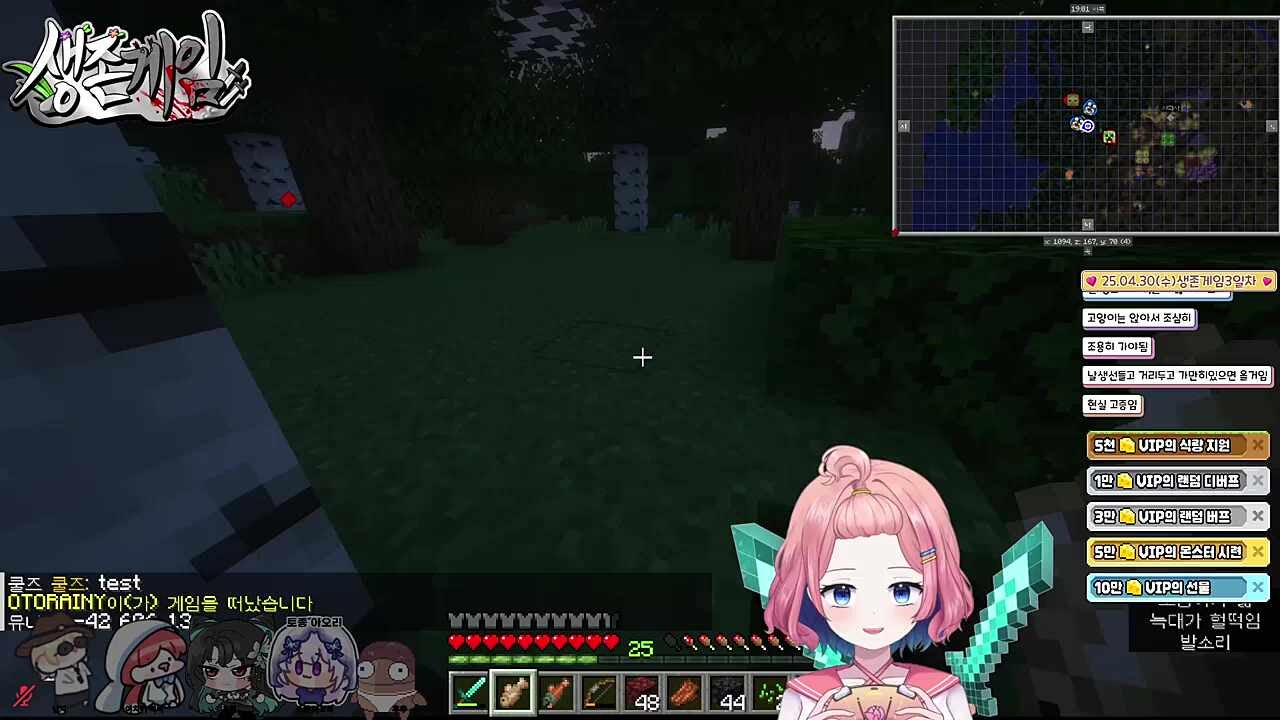 목소리로 냥이 꼬시는 눈나아로 흐흐흐