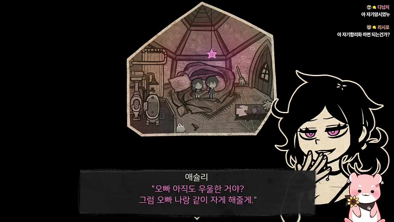 쓰읍..