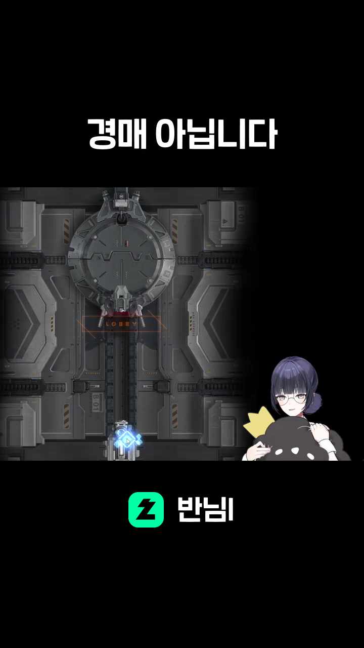 경매 아닙니다