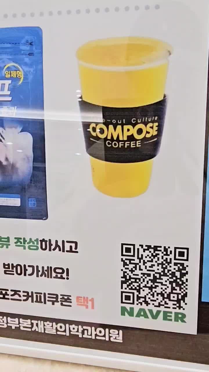 의정부본재활의학과의원