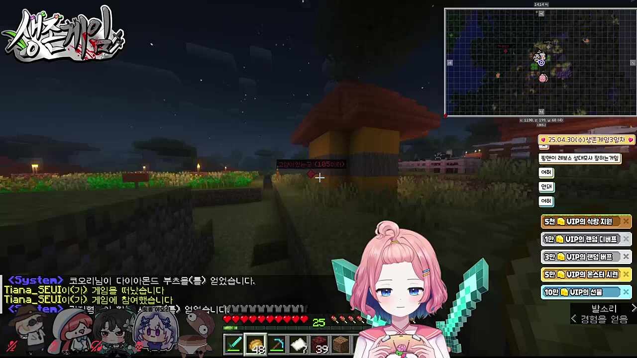 레보스가 누군지 모르는 아로