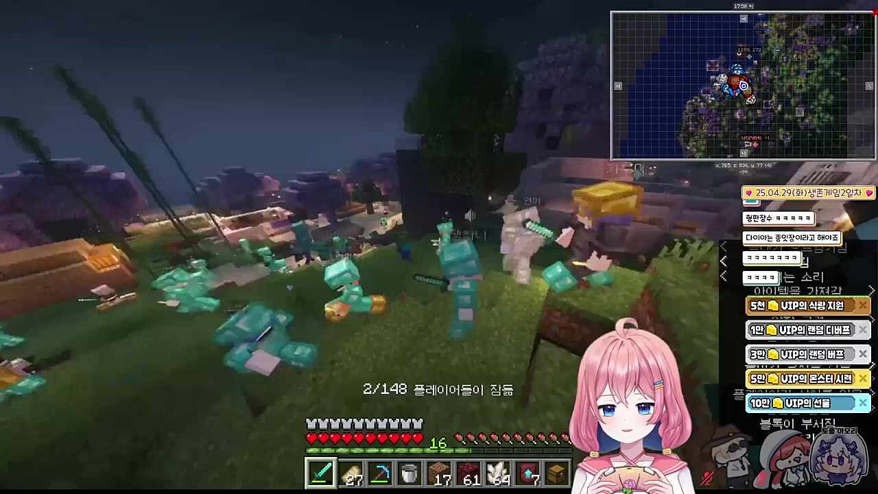 난장판