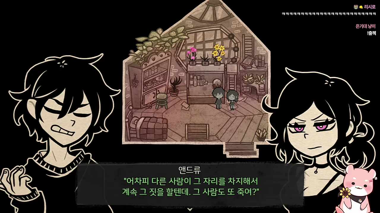 급발진 머선일이고..