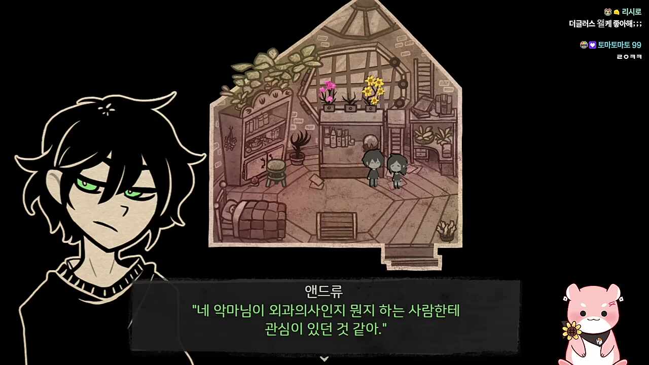 이게 무슨 대화인고..ㅋㅋㅋㅋㅋㅋ
