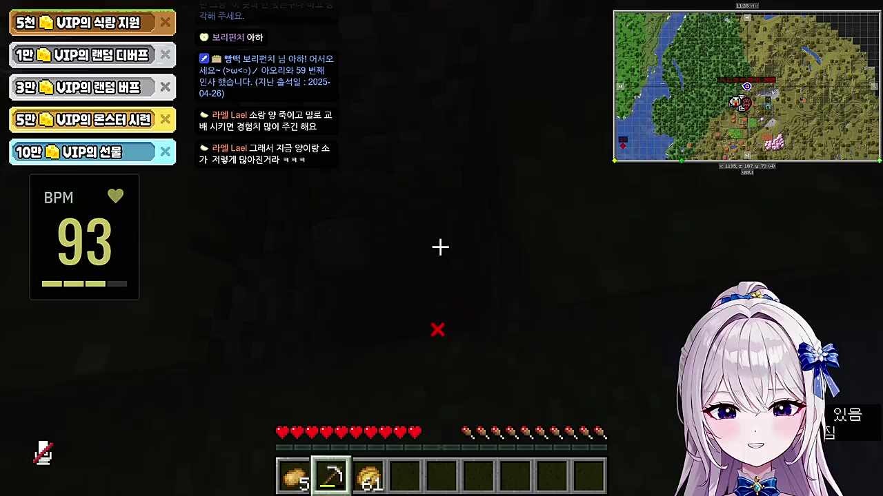 저 목소리와 저 톤으로 그 단어가 나온다고?