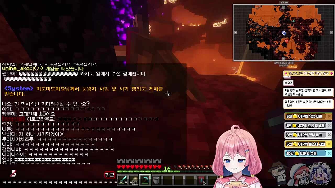 보이스피싱