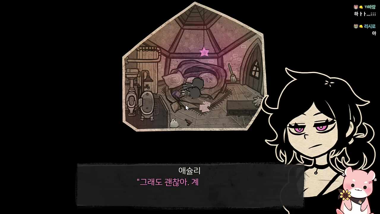 어우..
