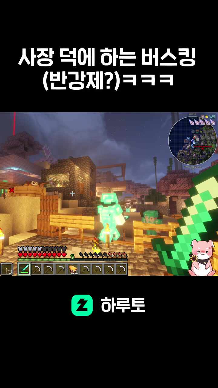 사장 덕에 하는 버스킹 (반강제?)ㅋㅋㅋ