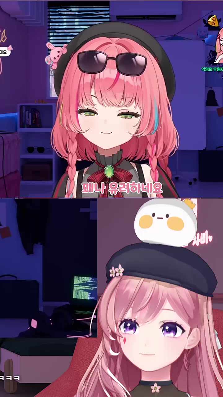 언급하지마