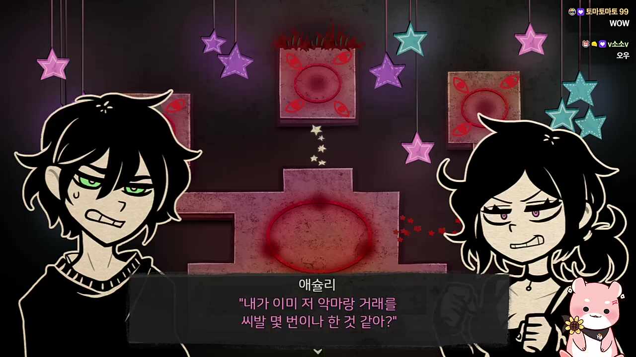 말투 왜 이래 ㅋㅋㅋㅋㅋ