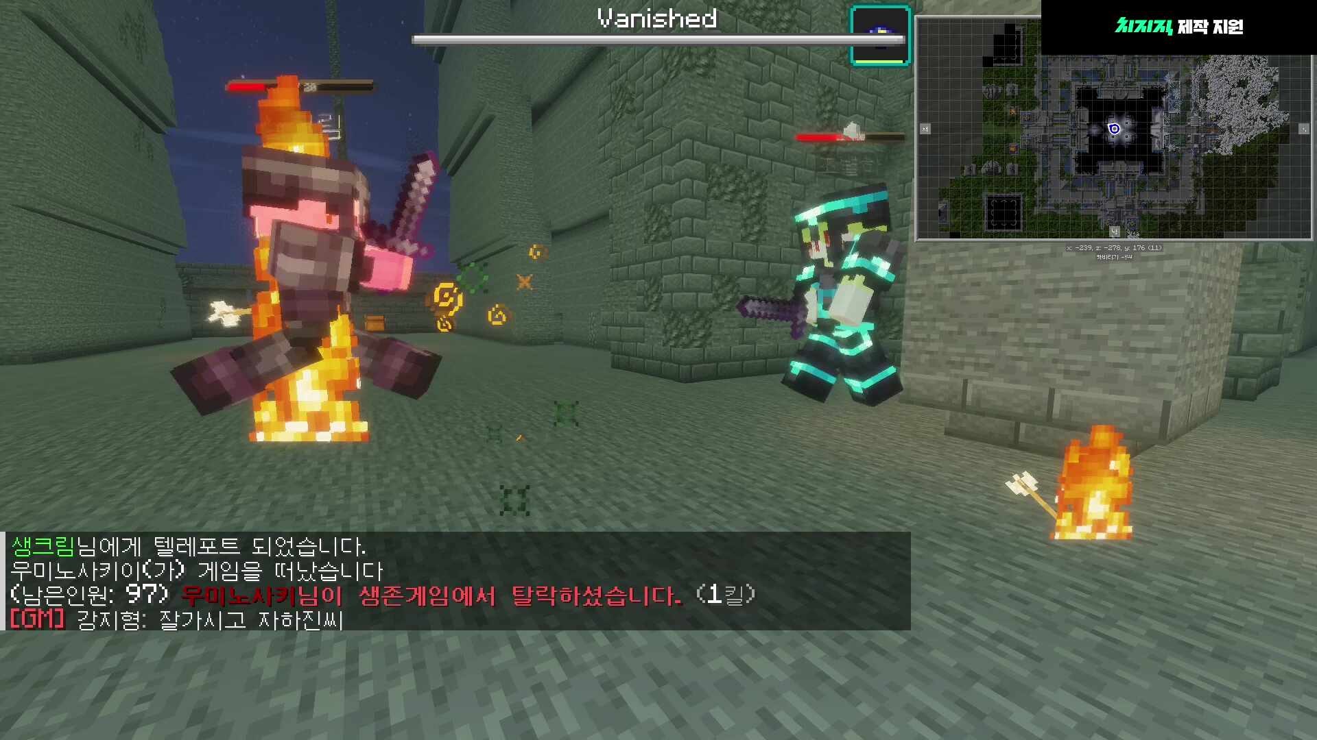 생존게임 최후의 1인만 살아남는다 '치지직 제작 지원'