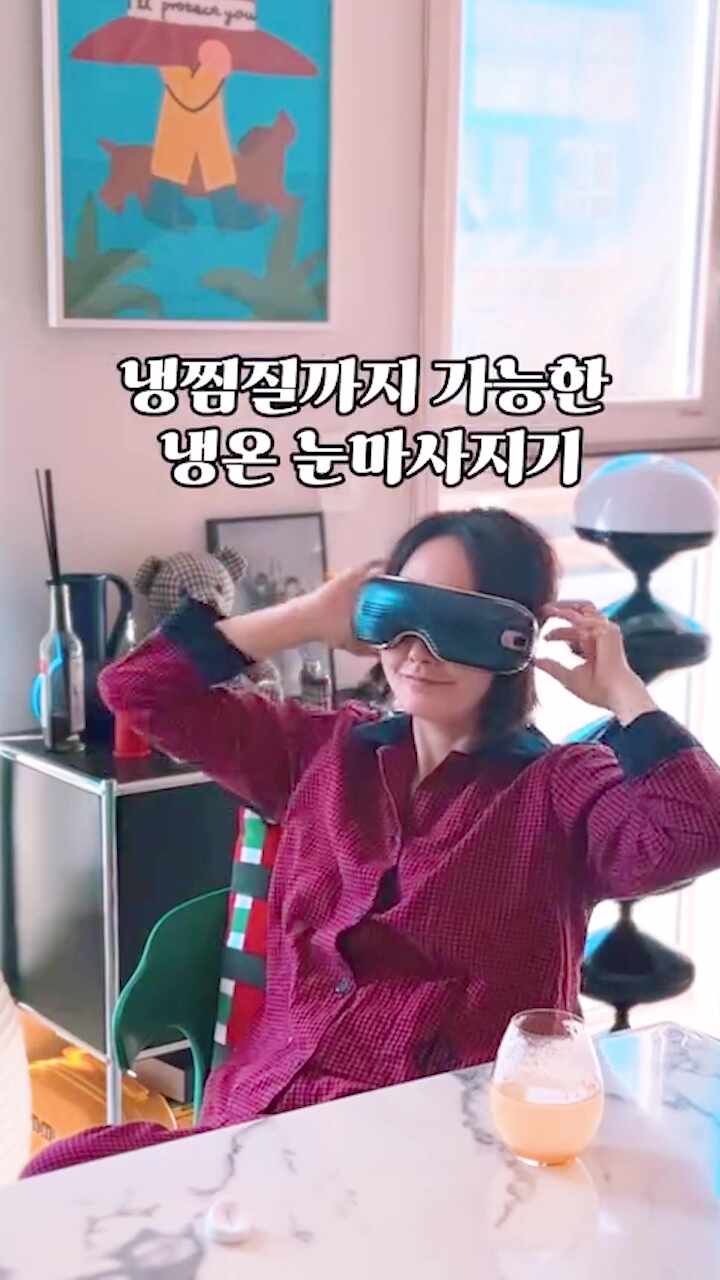 닥터체크 아이편해 프로