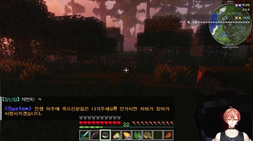 난 살아남을 거다 (마크 전쟁서버)
