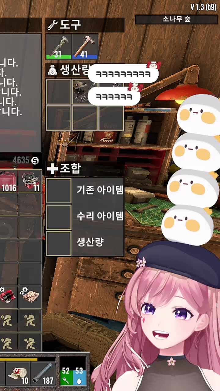 악똘치즈 우마잉