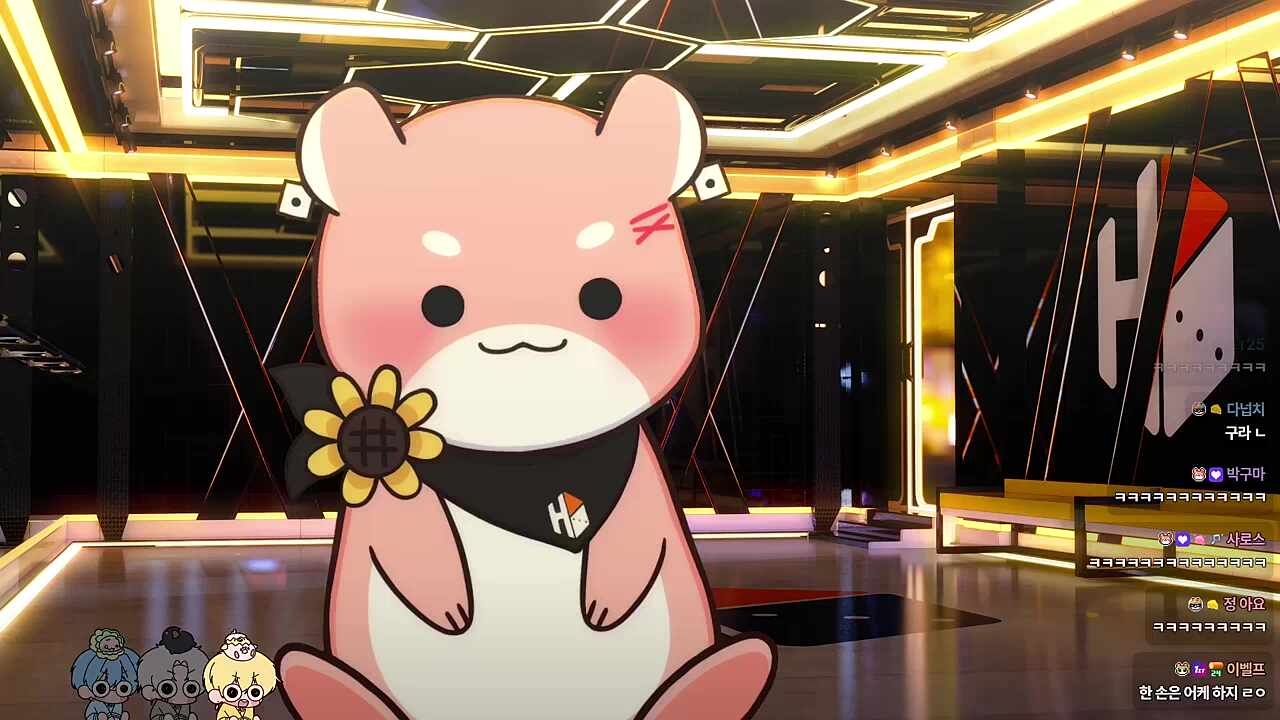 연님한테는 사람이라고오!