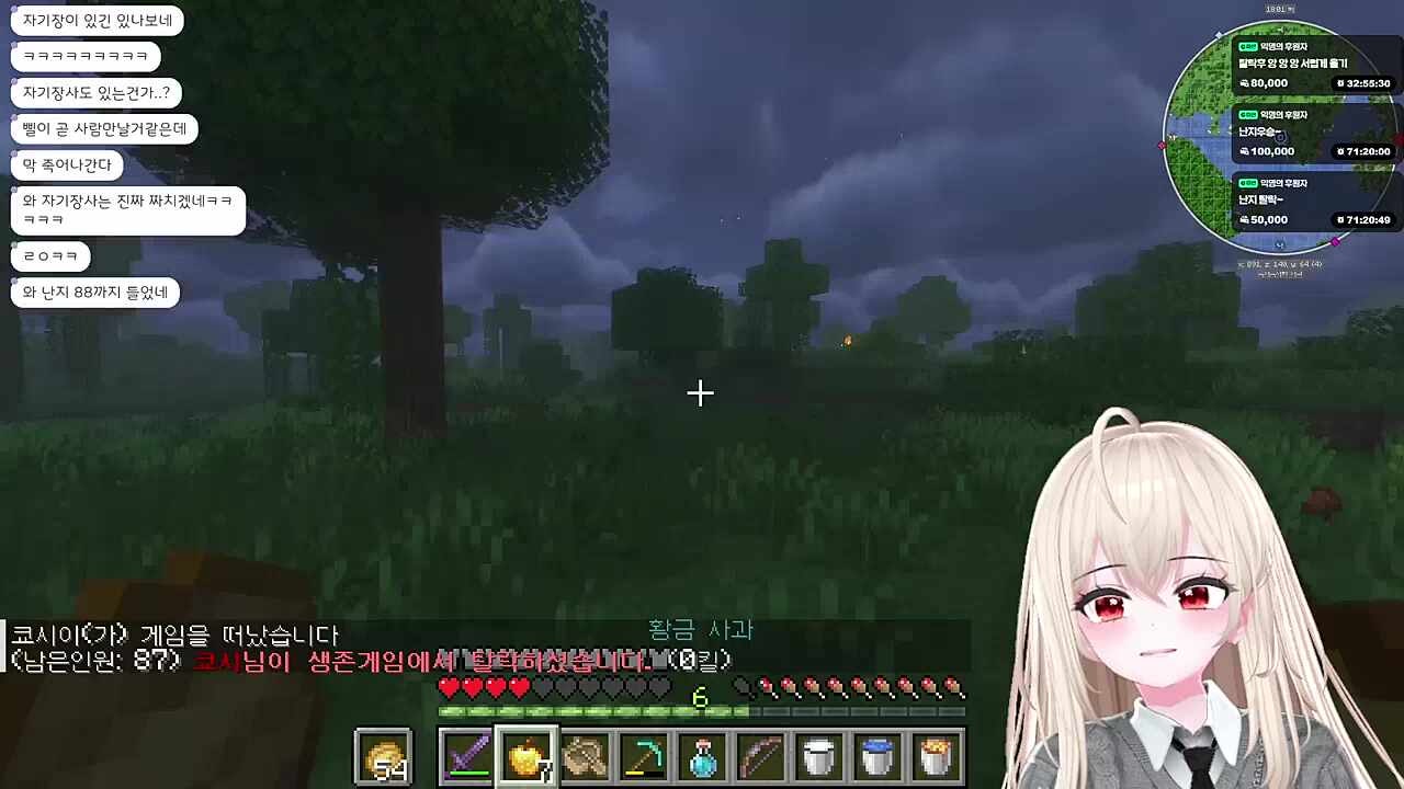 난지 탈락