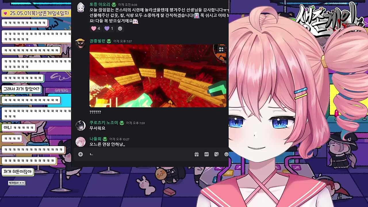 히든메시지 찾았다!