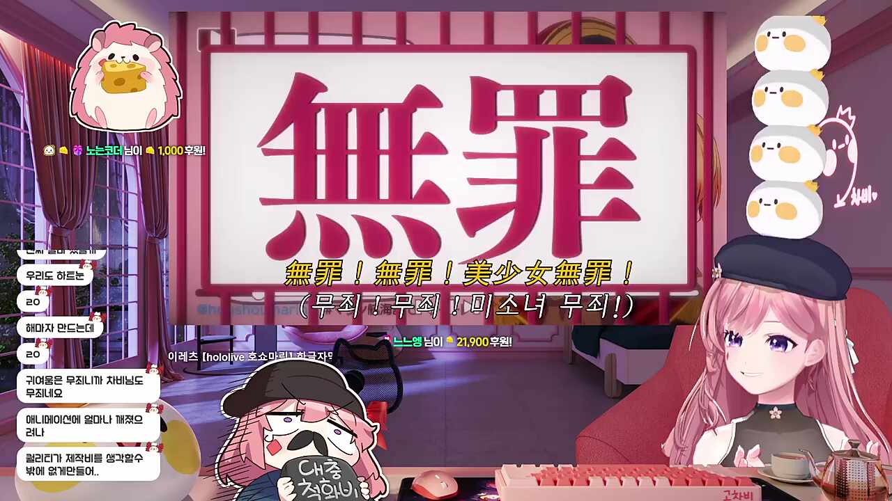 잡았다