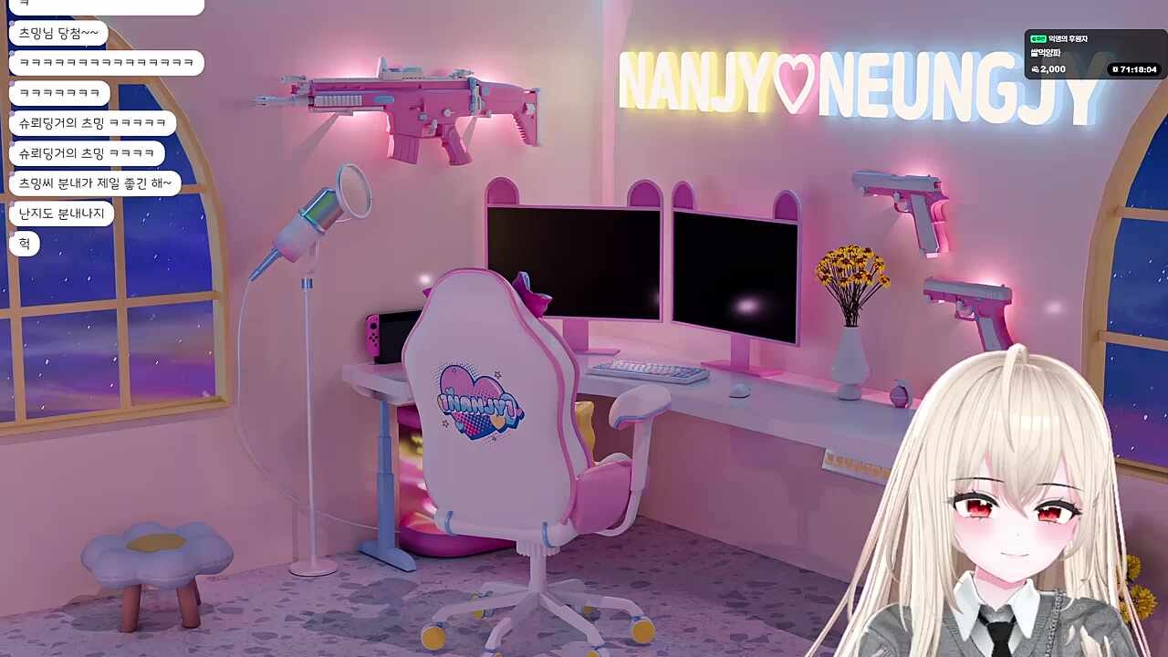 분내나는 2난지2