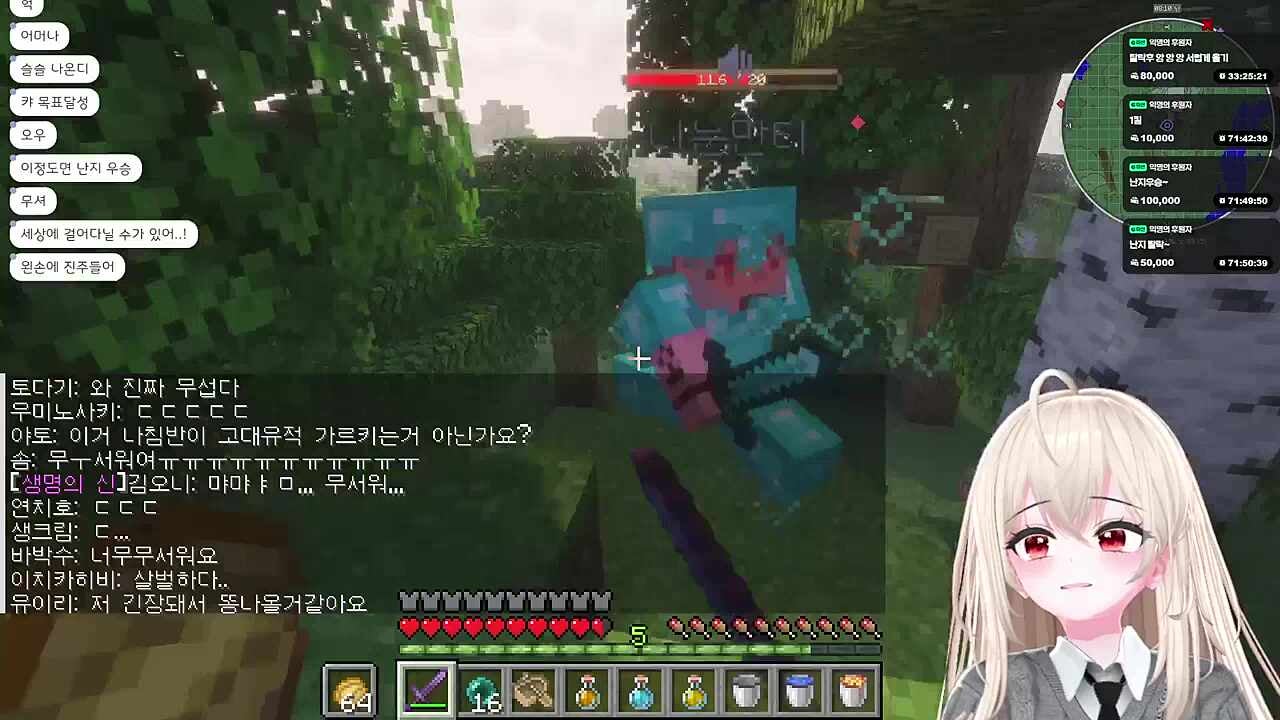 난지 첫 킬
